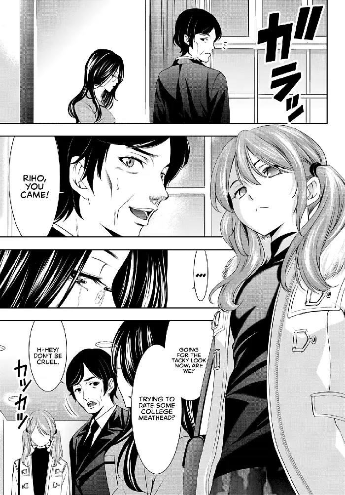 Megami no Cafe Terrace Chapter 72 image 19_optimized